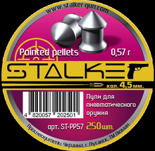 ПУЛЬКИ STALKER POINTED PELLETS, КАЛИБР 4,5ММ., ВЕС 0,57Г. (250 ШТ./БАН.)