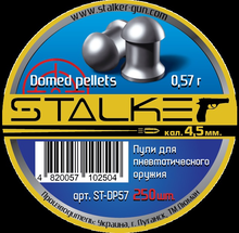 ПУЛЬКИ STALKER DOMED PELLETS, КАЛИБР 4,5ММ., ВЕС 0,57Г. (250 ШТ./БАН.)