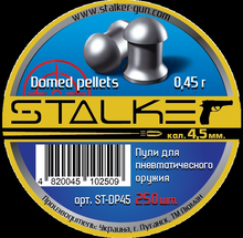  ПУЛЬКИ STALKER DOMED PELLETS, КАЛИБР 4,5ММ., ВЕС 0,45Г. (250 ШТ./БАН.), пули 