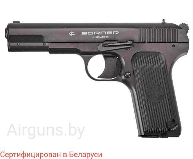 Пневматический пистолет Borner TT Blowback (Токарева)
