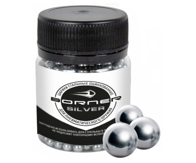 Шарики BB для пневматики Borner Silver 4,5 мм (500 штук)