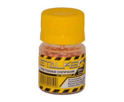 Шарики BB для пневматики Stalker 4,5 мм (250 штук)