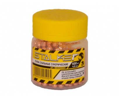 Шарики BB для пневматики Stalker 4,5 мм (500 штук)